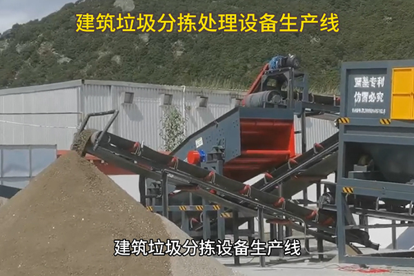 垃圾分揀生產線